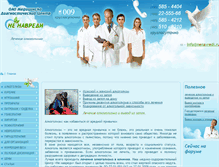Tablet Screenshot of alco.nenavredi.ru